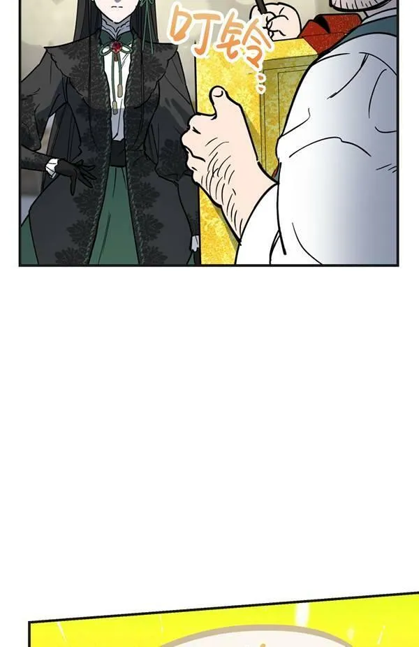 世界最强者们都为我倾倒在哪看漫画,第65话1图