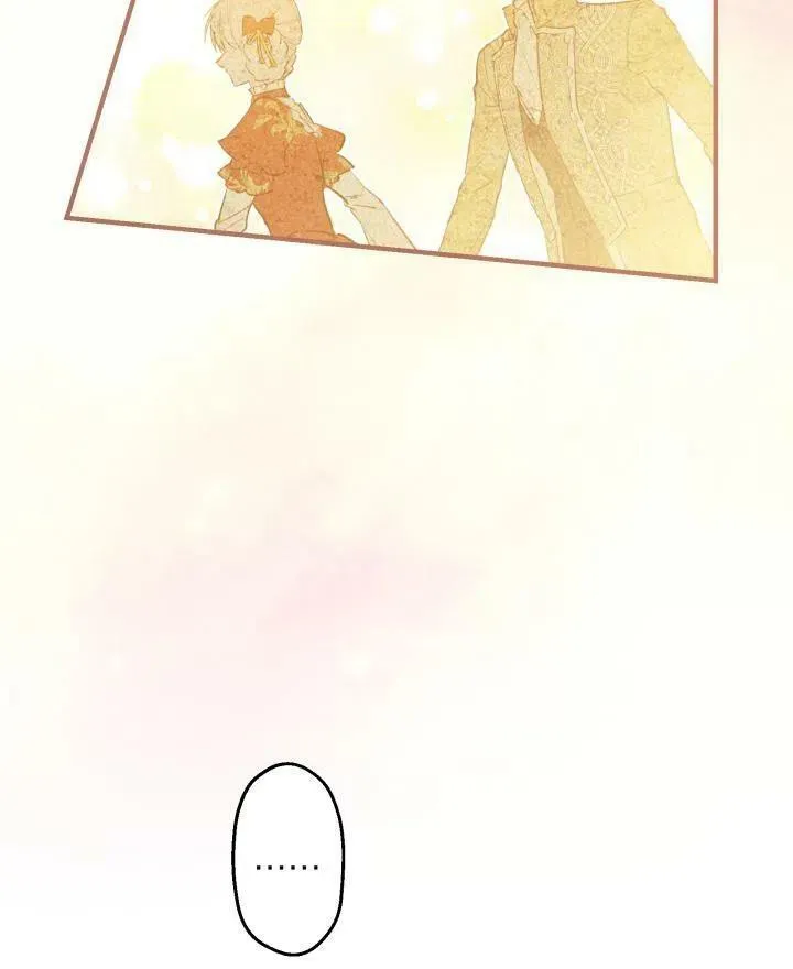 世界最强者们都为我倾倒在哪看漫画,第54话2图