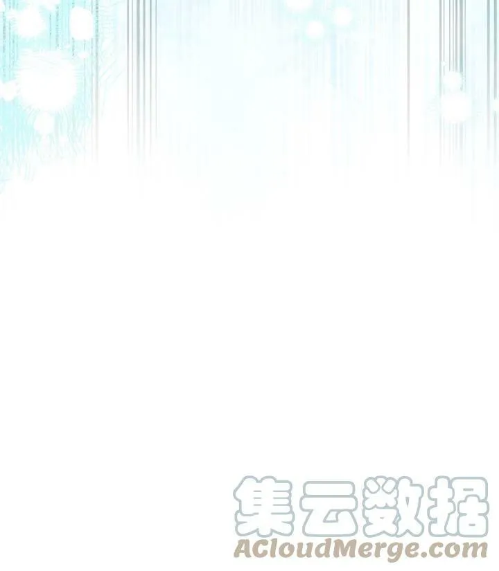 世界最强者们都为我倾倒在哪看漫画,第76话1图