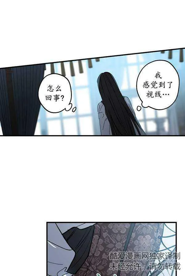 世界最强者们都为我倾倒在哪看漫画,第63话2图