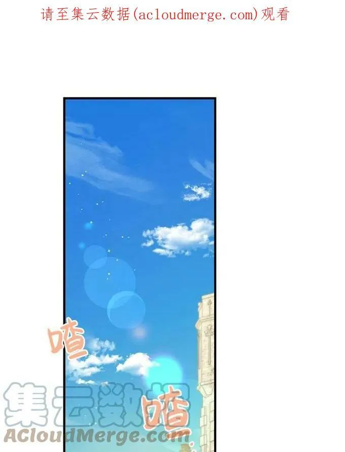 世界最强者们都为我倾倒在哪看漫画,第58话1图