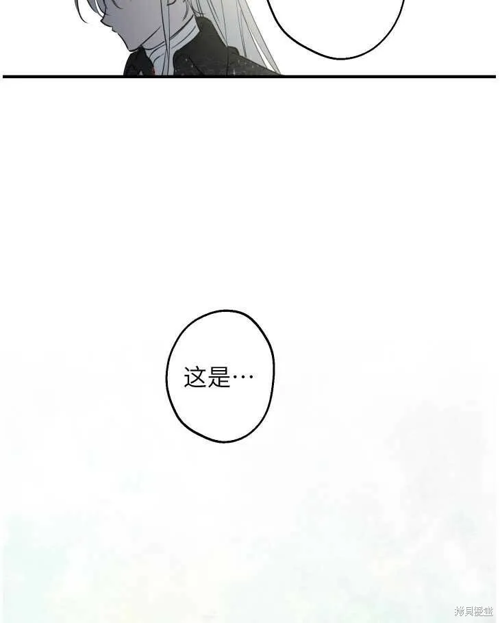 世界最强者们都为我倾倒在哪看漫画,第70话1图