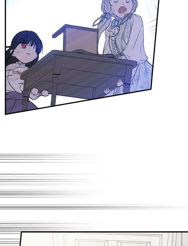 世界最强者们都为我倾倒在哪看漫画,第73话2图