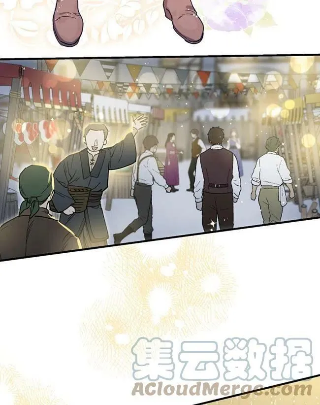 世界最强者们都为我倾倒在哪看漫画,第64话1图