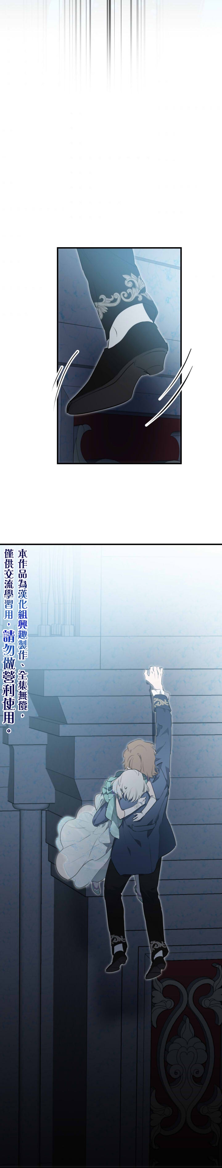 世界最强者们都为我倾倒在哪看漫画,第41话1图