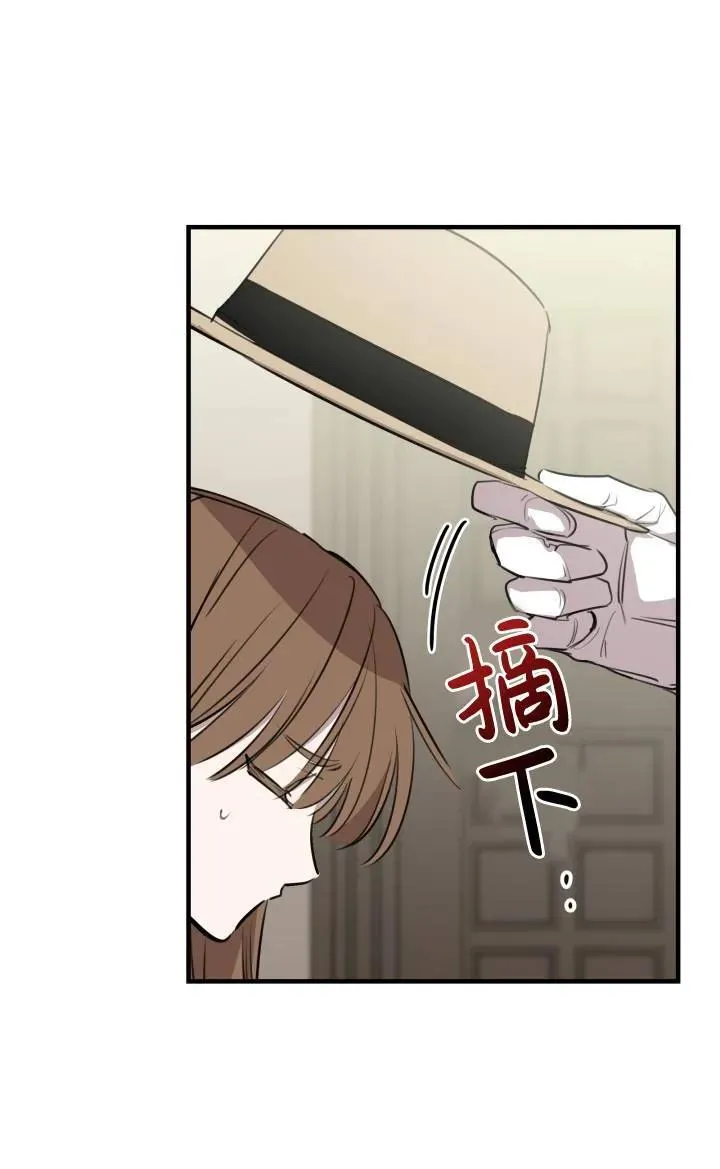 世界最强者们都为我倾倒在哪看漫画,第86话1图