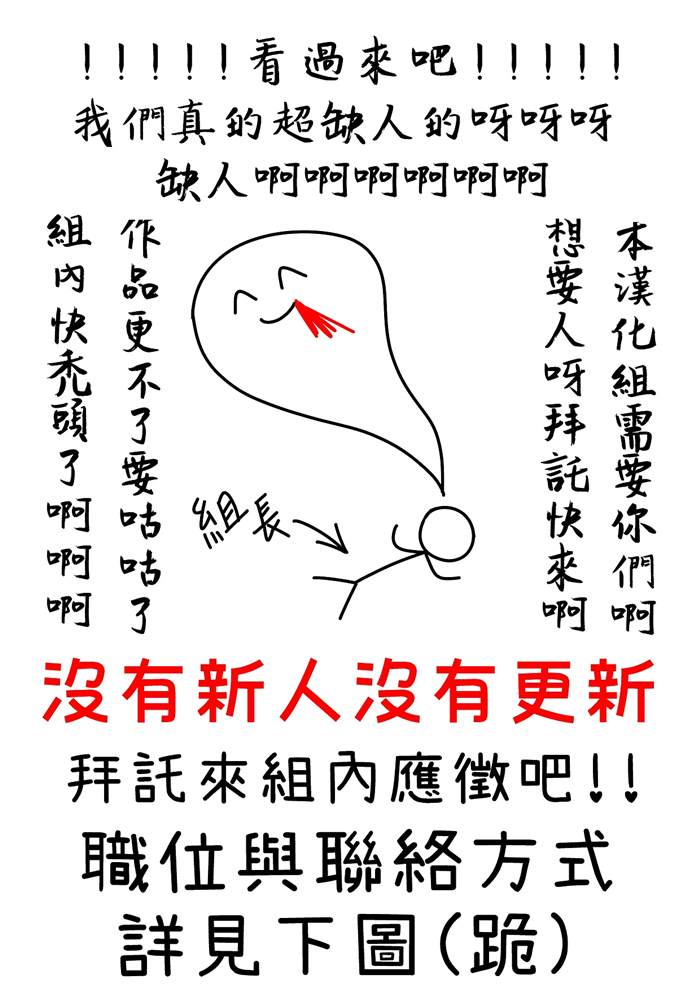 世界最强者们都为我倾倒在哪看漫画,第14话1图
