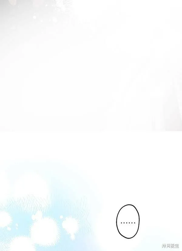 世界最强者们都为我倾倒在哪看漫画,第68话2图