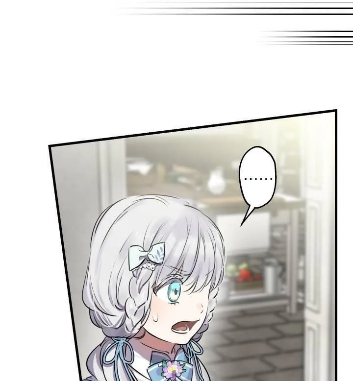 世界最强者们都为我倾倒在哪看漫画,第74话2图
