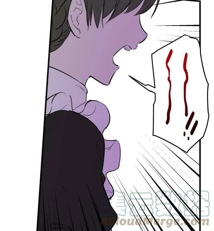 世界最强者们都为我倾倒在哪看漫画,第74话1图