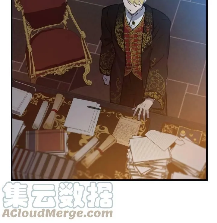 世界最强者们都为我倾倒在哪看漫画,第75话1图