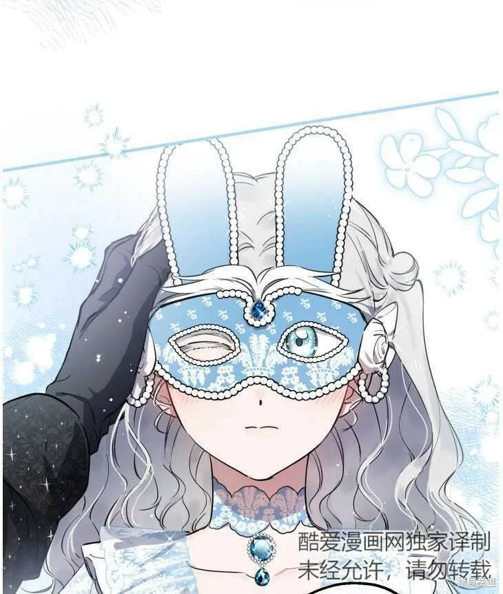 世界最强者们都为我倾倒在哪看漫画,第70话2图