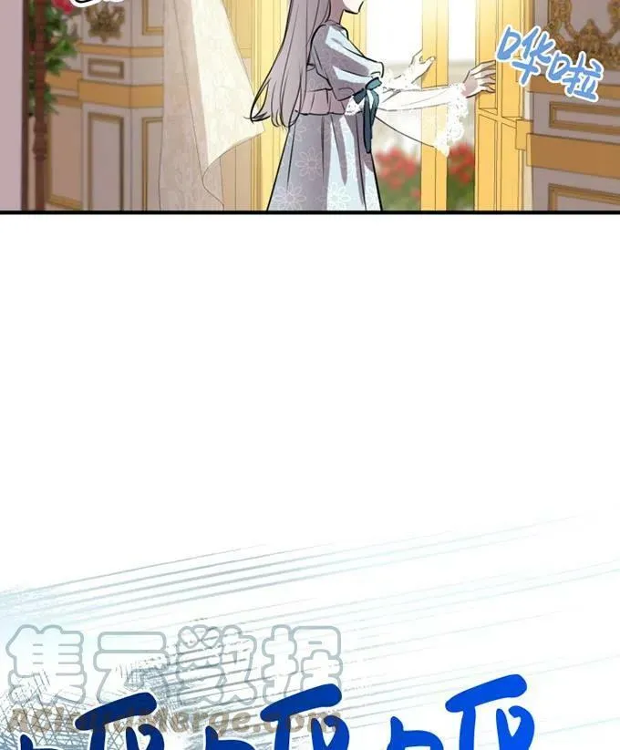 世界最强者们都为我倾倒在哪看漫画,第58话1图