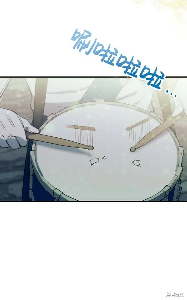 世界最强者们都为我倾倒在哪看漫画,第69话2图
