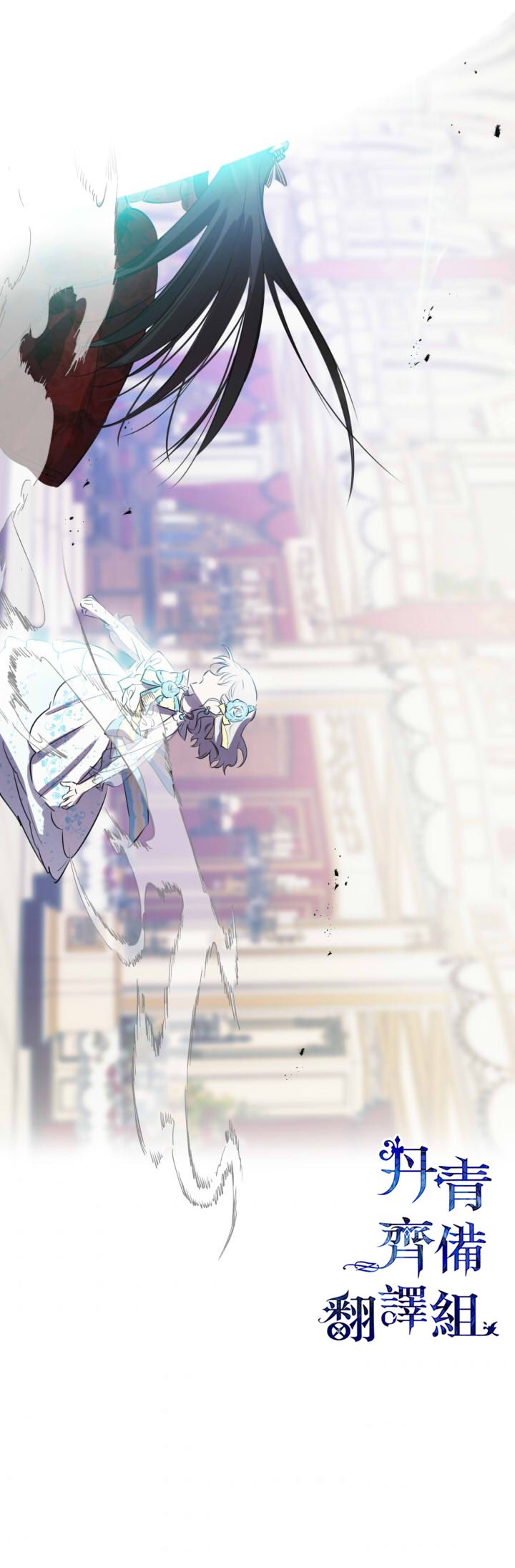 世界最强者们都为我倾倒在哪看漫画,第27话1图