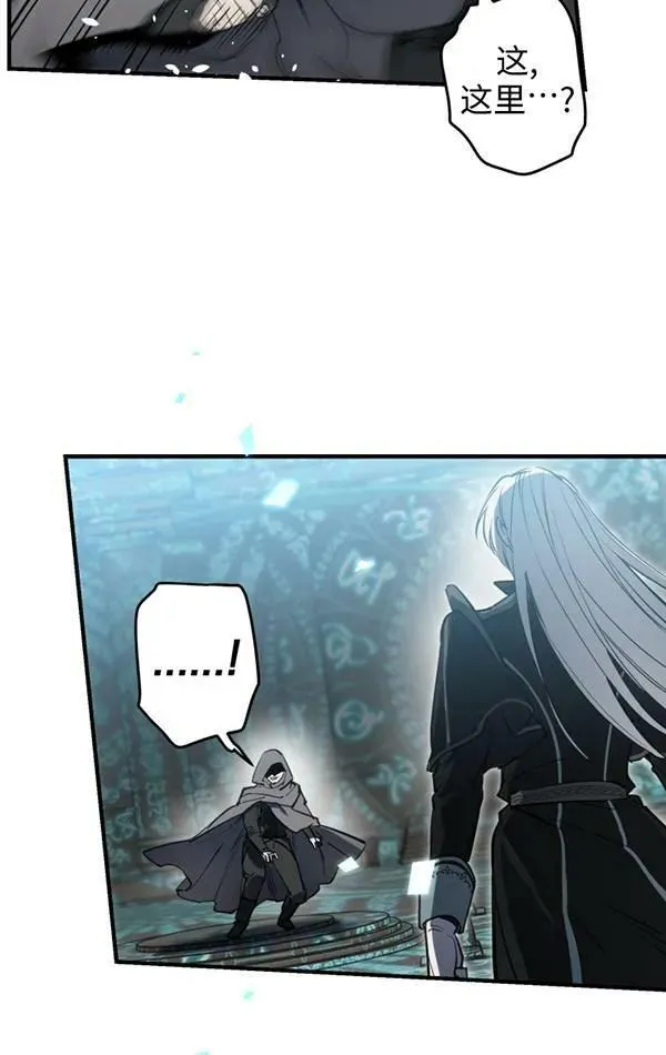 世界最强者们都为我倾倒在哪看漫画,第78话2图