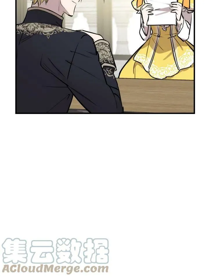 世界最强者们都为我倾倒在哪看漫画,第55话1图