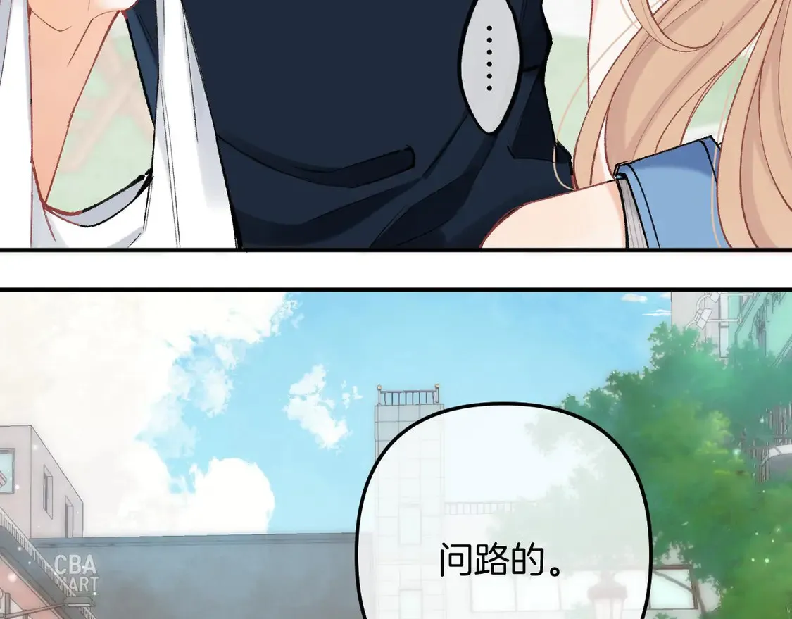 偷偷藏不住33漫画,第四季 03话 搭讪1图