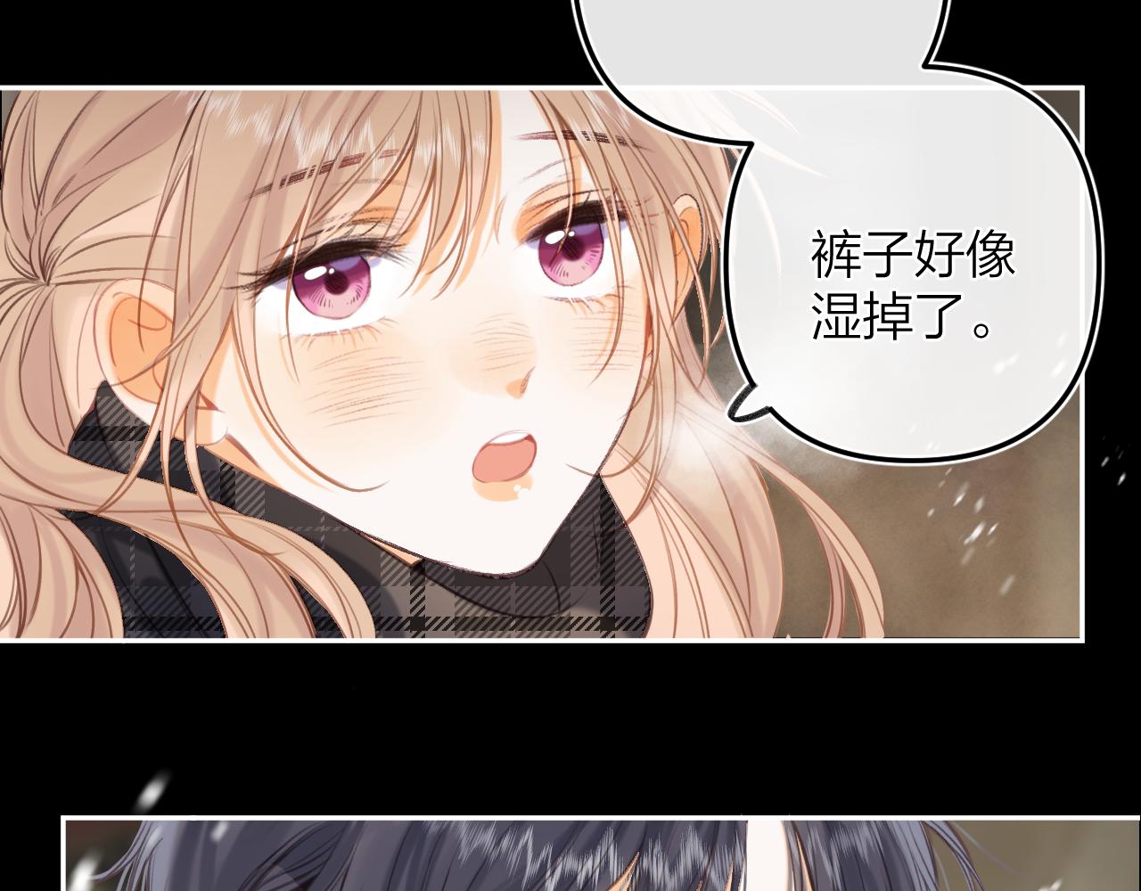 偷偷藏不住33漫画,第二季15 喜欢的人2图