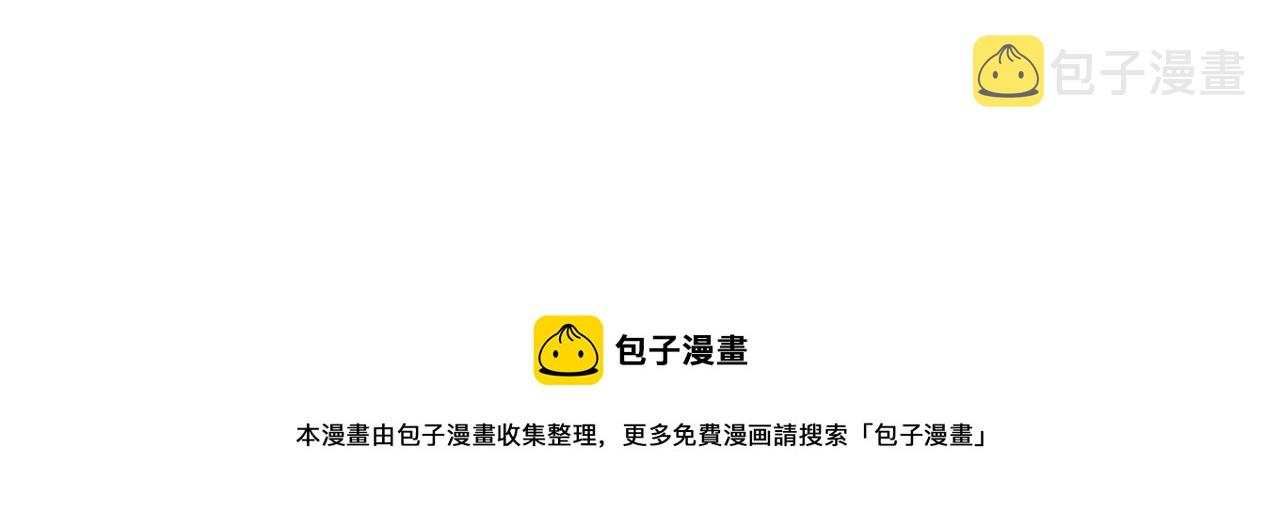 偷偷藏不住33漫画,第38话 老男朋友1图