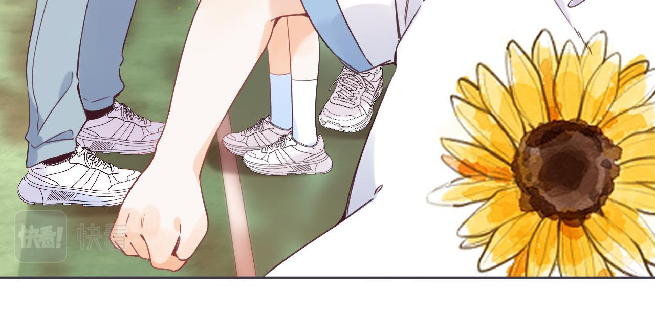 偷偷藏不住电视剧免费观看完整版星辰影视漫画,第24话 送你了1图