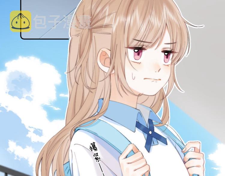 偷偷藏不住电视剧免费观看完整版星辰影视漫画,第1话 你整容了吗？1图