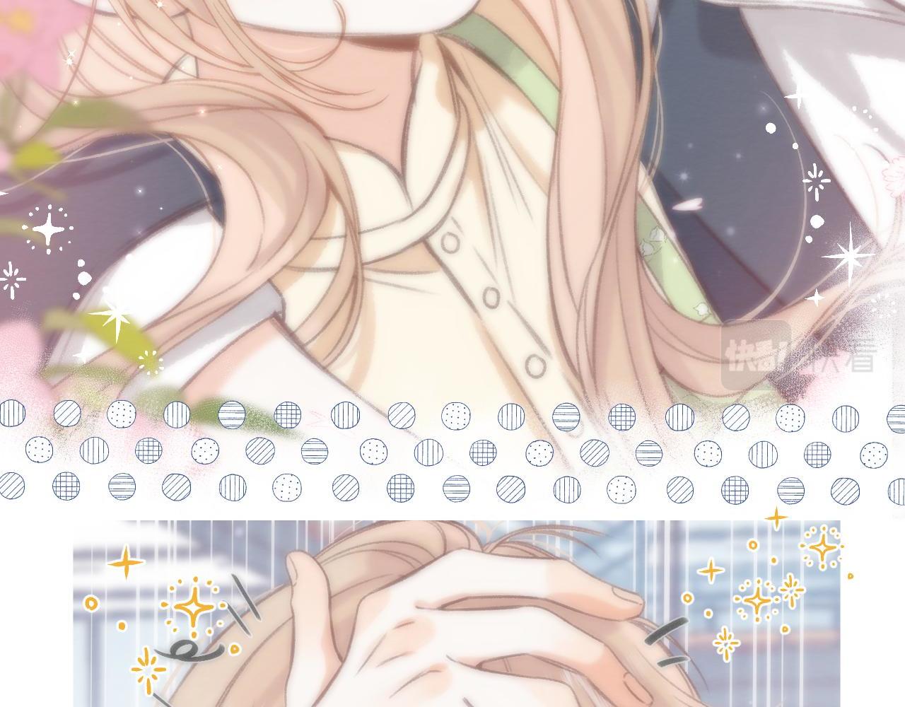 偷偷藏不住电视剧免费观看完整版星辰影视漫画,第二季07 你这个80后2图