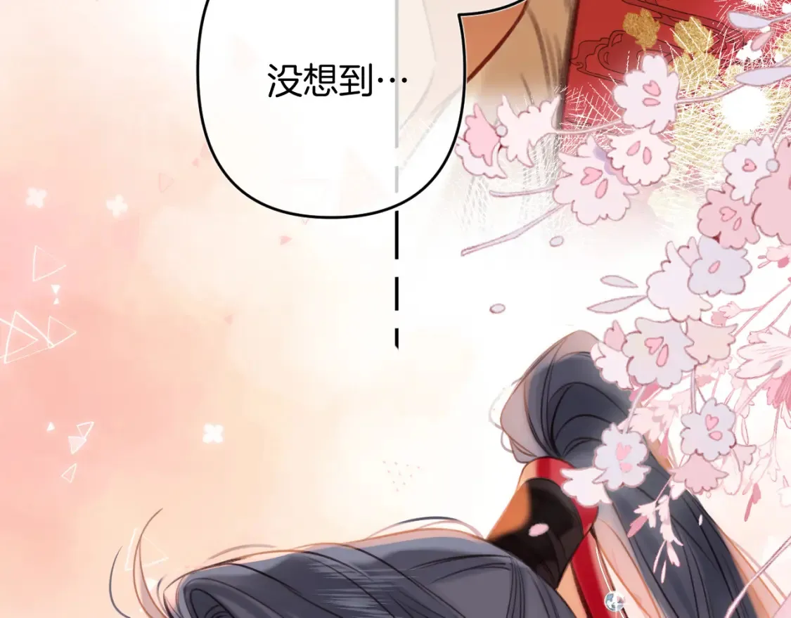 偷偷藏不住33漫画,春节番外2图