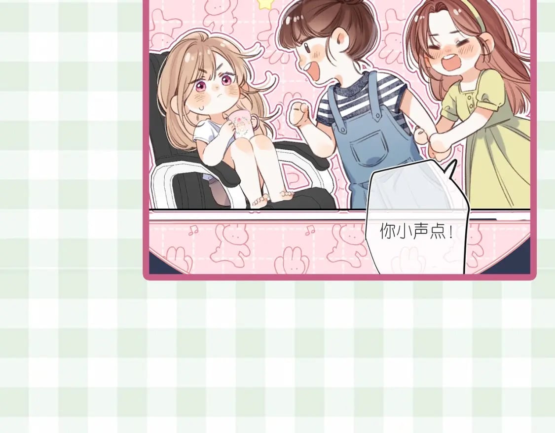 偷偷藏不住33漫画,第16期 【搞点事】室友眼中的小情侣2图