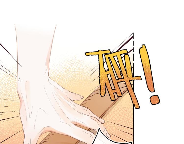 偷偷藏不住33漫画,第1话 你整容了吗？2图