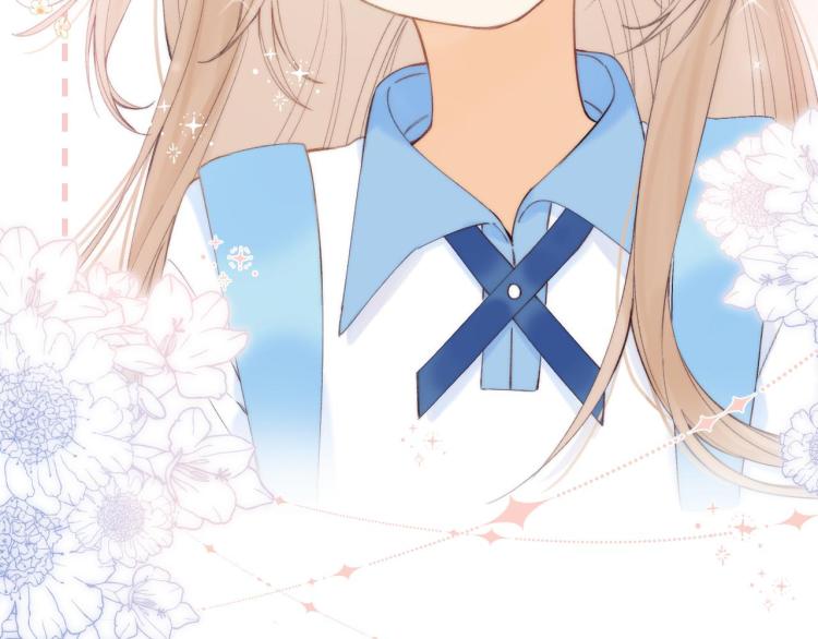 偷偷藏不住33漫画,第7话 那个秘密的名字1图
