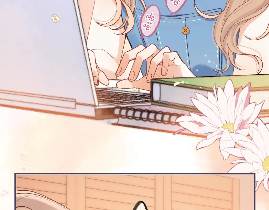 偷偷藏不住33漫画,第4话 偷偷学习1图