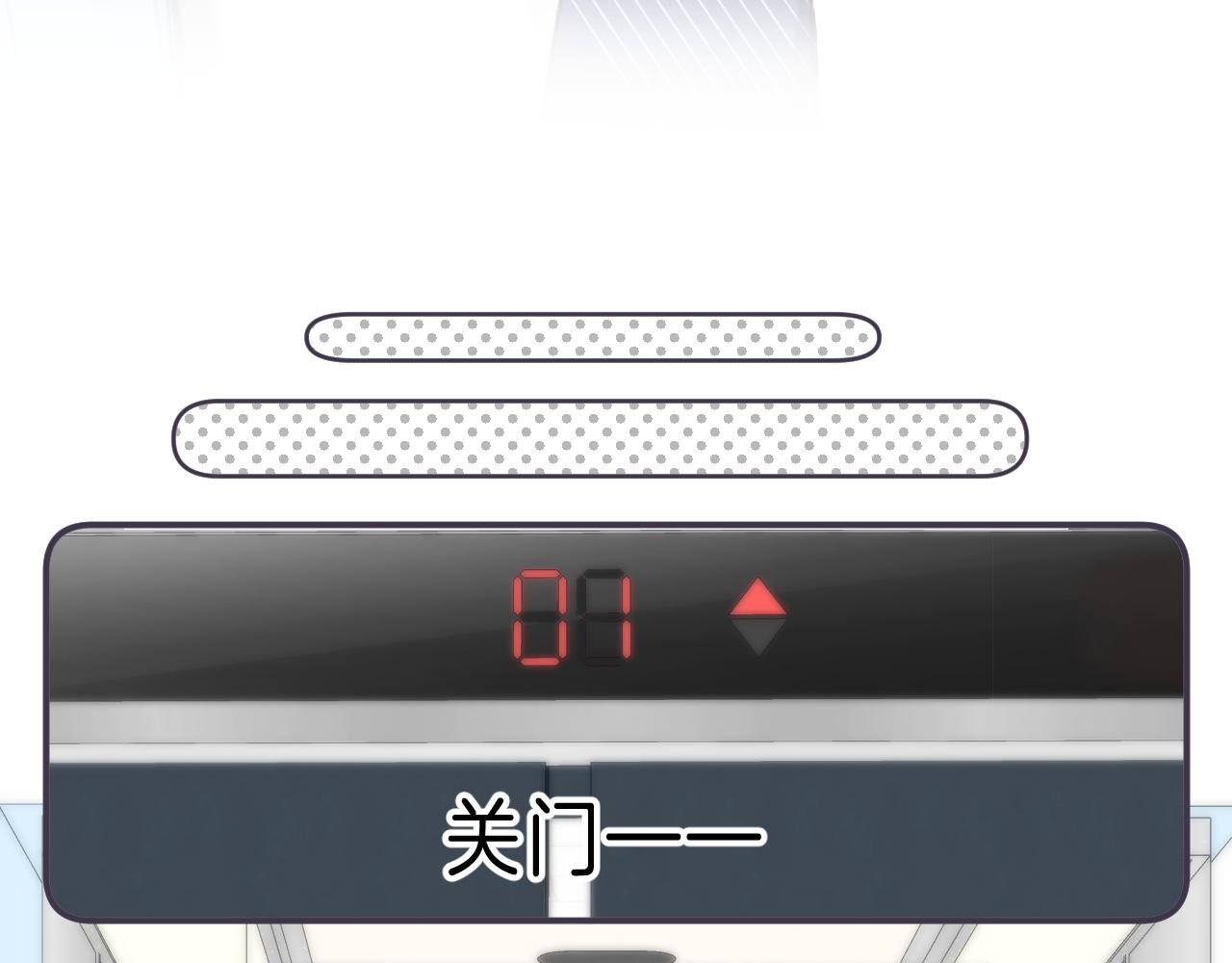 偷偷藏不住33漫画,第46话 希望你天天开心2图