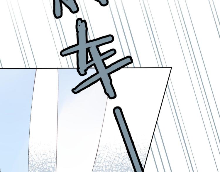 偷偷藏不住电视剧免费观看完整版星辰影视漫画,第4话 又哭鼻子了？1图