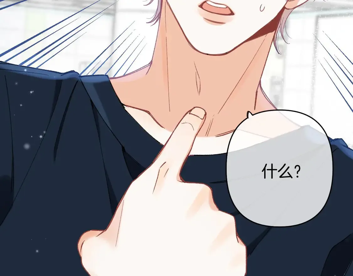 偷偷藏不住33漫画,第四季 03话 搭讪1图