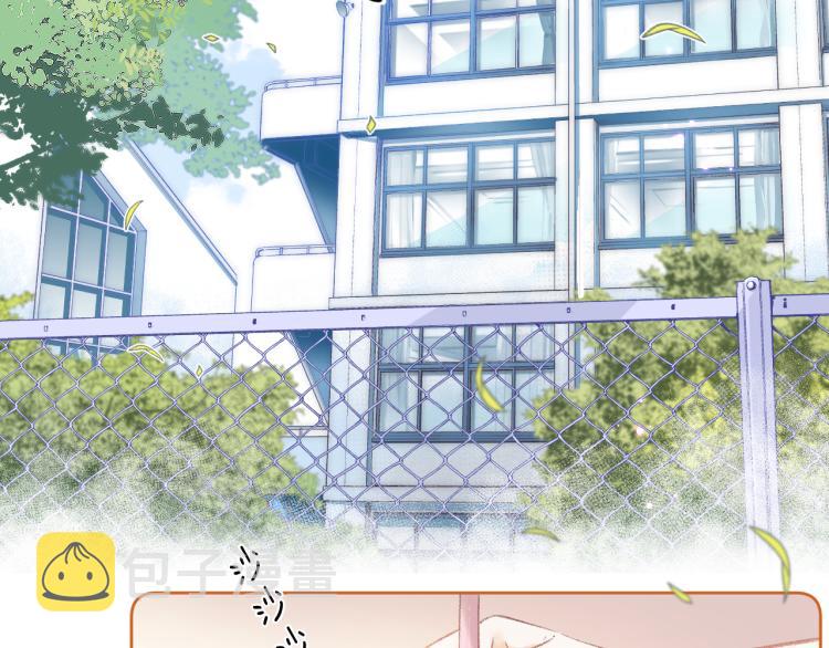 偷偷藏不住33漫画,第1话 你整容了吗？2图