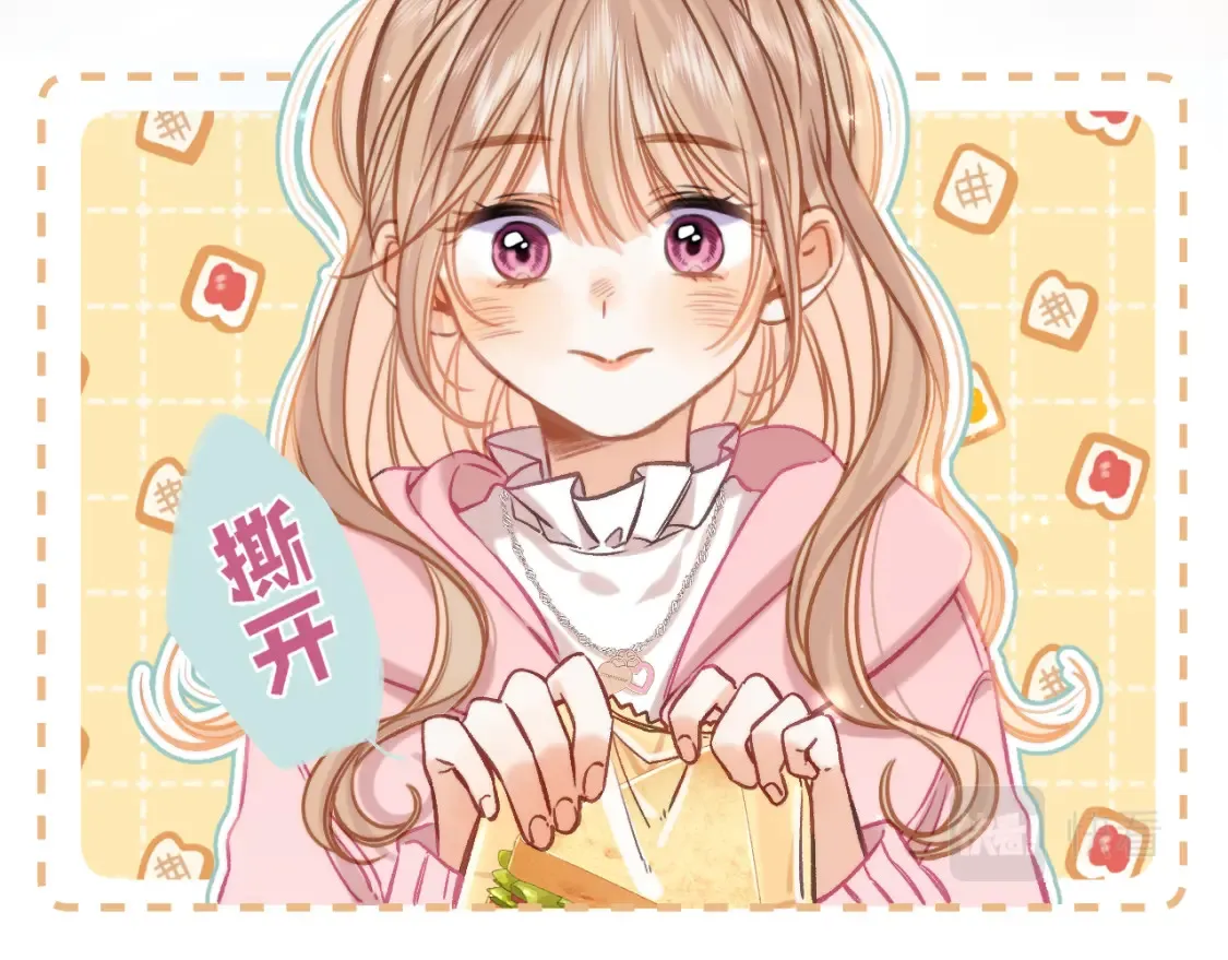 偷偷藏不住电视剧免费观看完整版星辰影视漫画,第二季25 撒娇2图