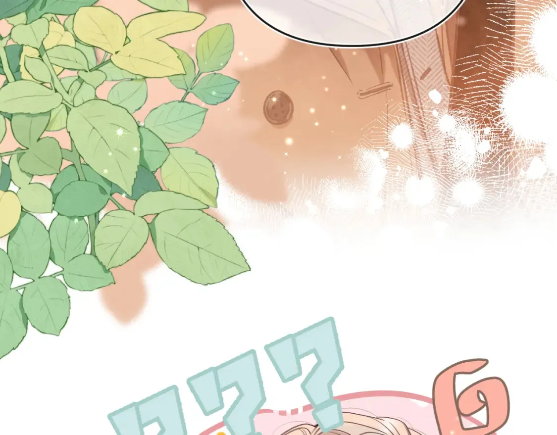 偷偷藏不住33漫画,29 朋友1图