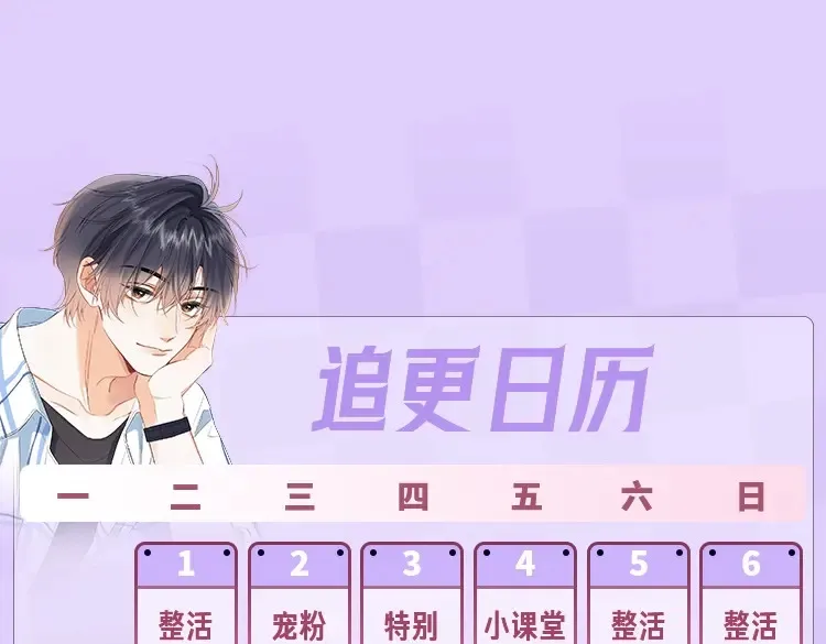 偷偷藏不住33漫画,第36期 如果大家去鬼屋……2图