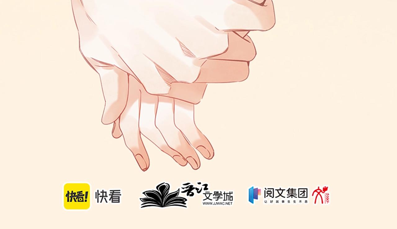 偷偷藏不住电视剧免费观看完整版星辰影视漫画,单行本第3册来咯！1图