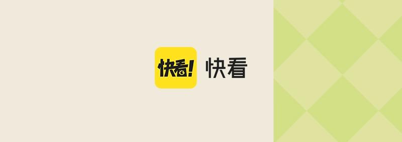 偷偷藏不住电视剧免费观看完整版星辰影视漫画,偷偷藏不住夏日限时赠礼2图