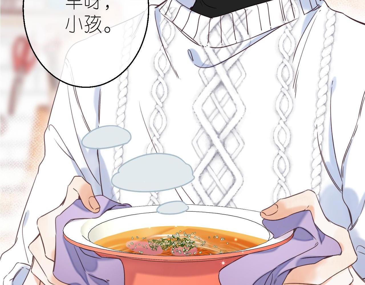 偷偷藏不住33漫画,第35话 为什么拍哥哥？2图