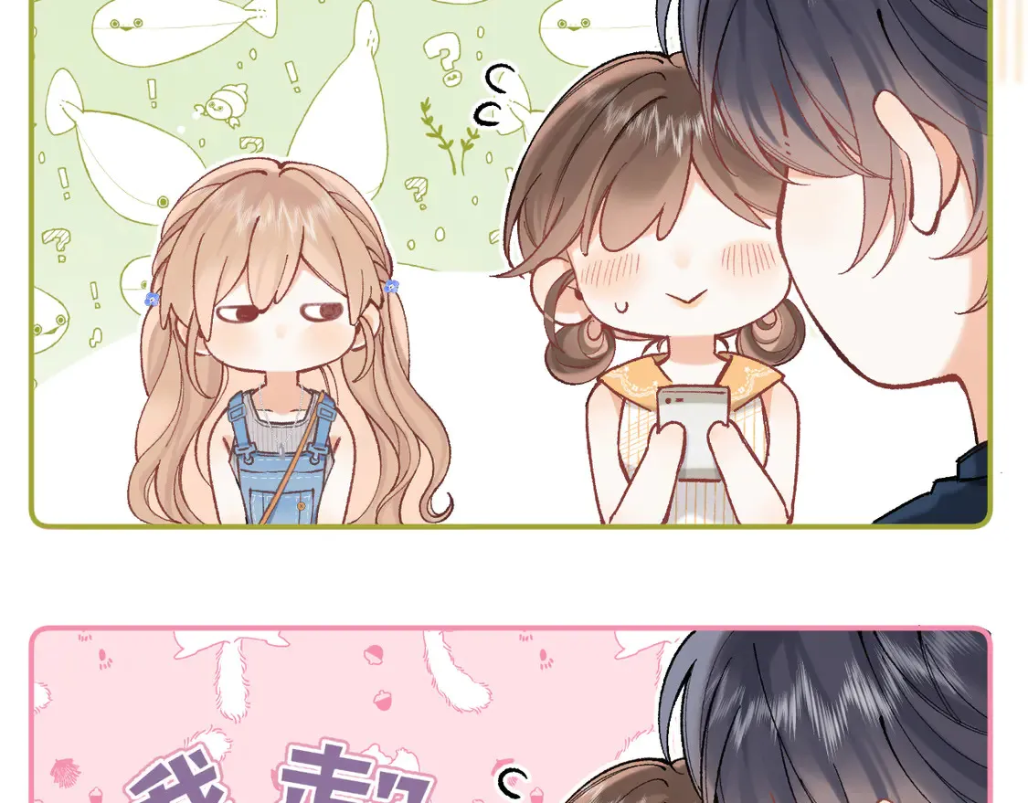 偷偷藏不住电视剧免费观看完整版星辰影视漫画,第四季 03话 搭讪1图