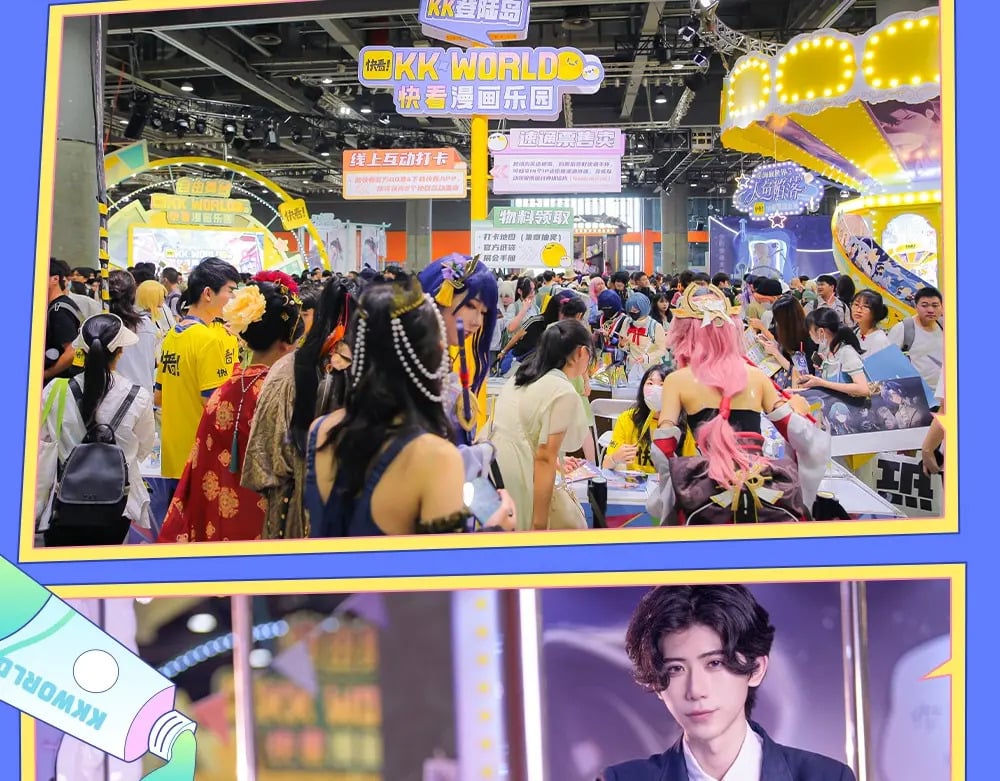 偷偷藏不住33漫画,第11期 【特别企划】广州kkw返图+北京kkw剧透！2图
