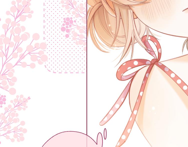 偷偷藏不住电视剧免费观看完整版星辰影视漫画,第14话 他算老几2图