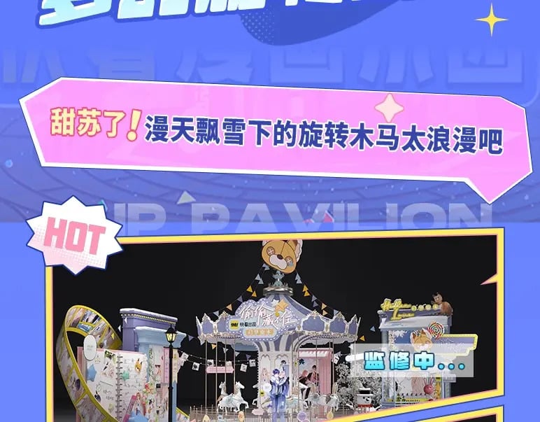 偷偷藏不住电视剧免费观看完整版星辰影视漫画,第3期 kkw来了！（广州场路透！）2图