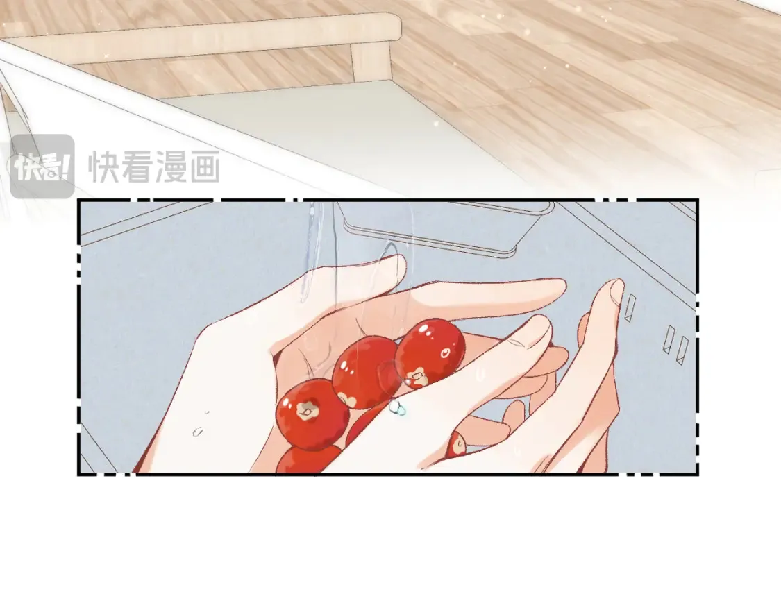 偷偷藏不住33漫画,44 假如1图