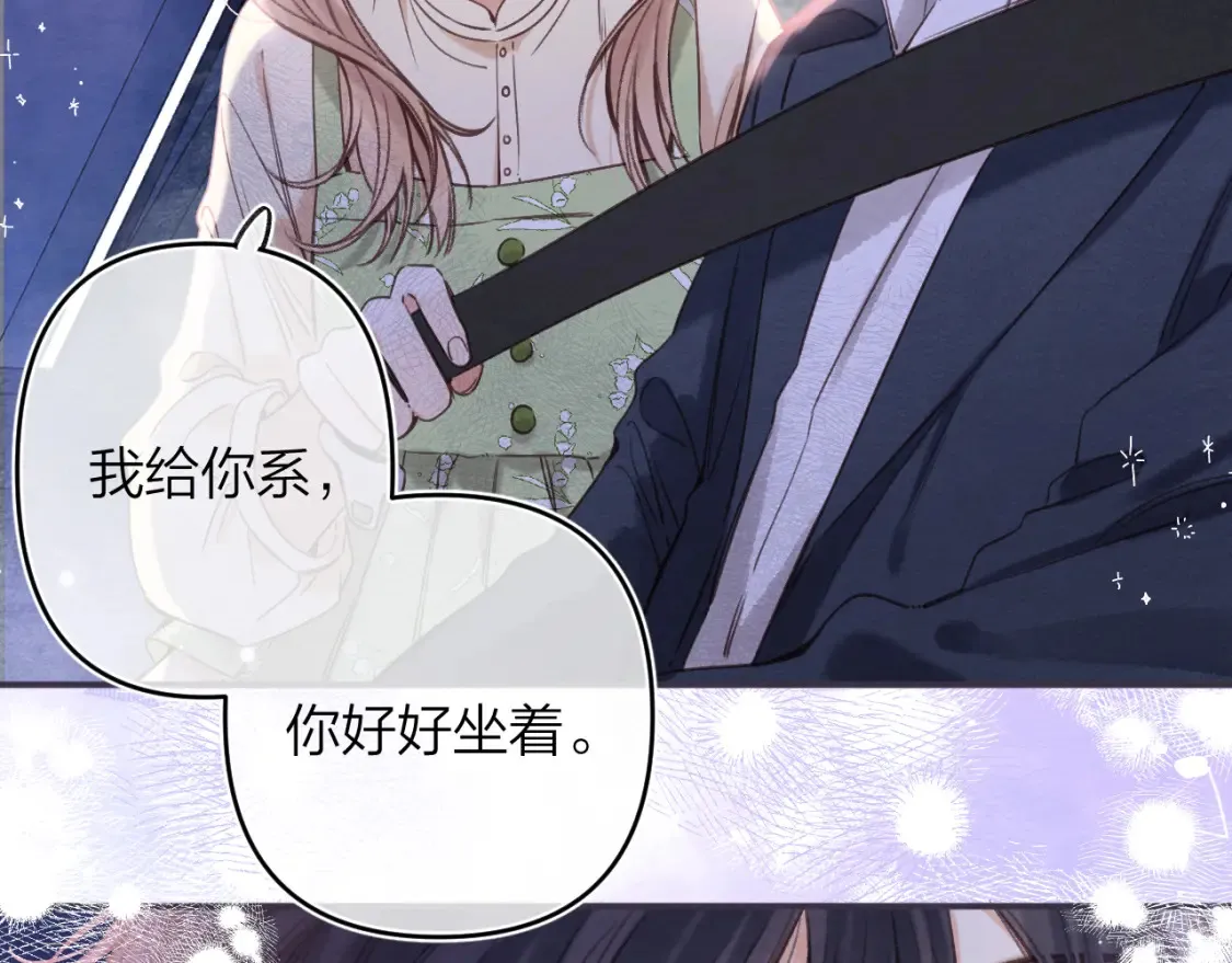 偷偷藏不住33漫画,第二季06 阑尾炎1图