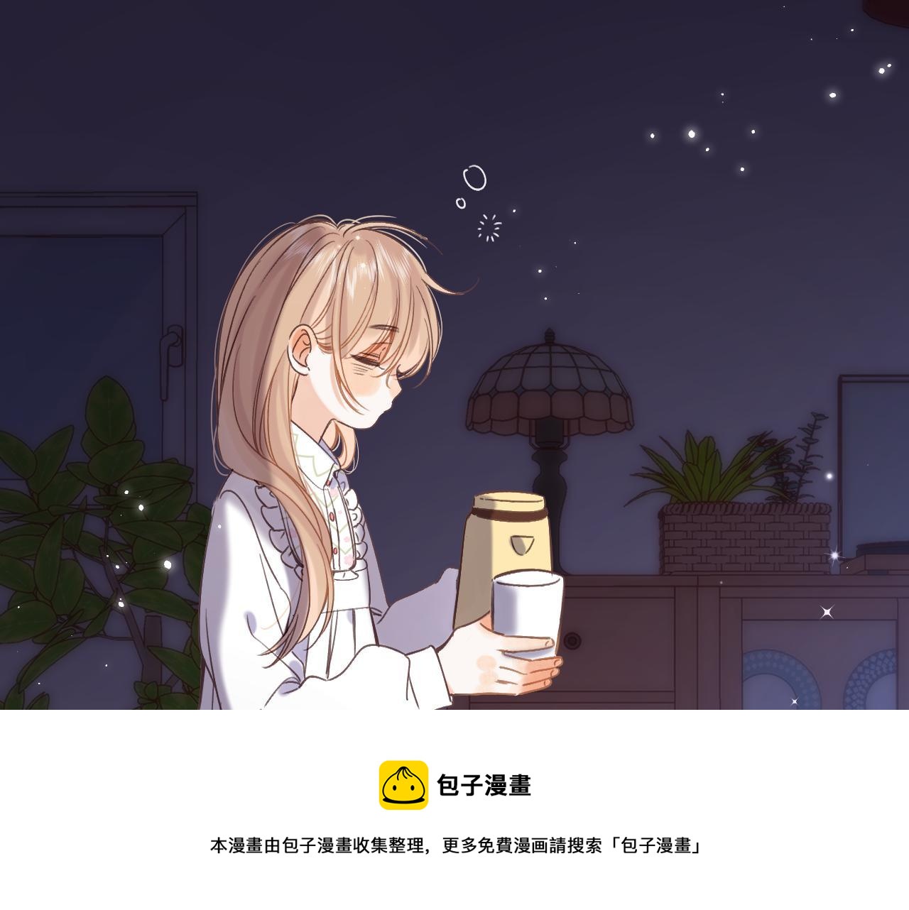 偷偷藏不住33漫画,第42话 我会很快长大2图