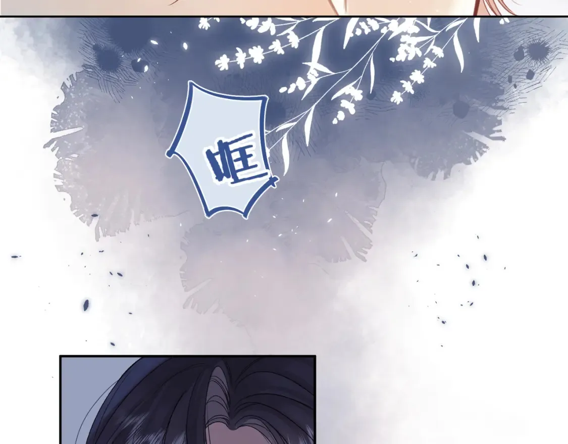 偷偷藏不住33漫画,36 昏暗的过去2图